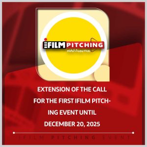 Extension of the Call for the First iFilm Pitching Event until December 20, 2025