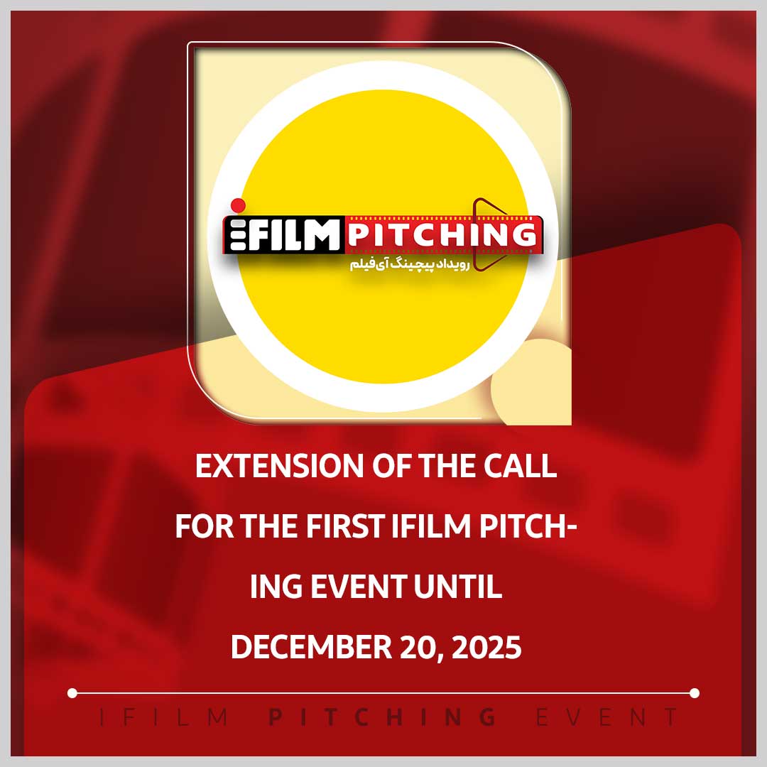 Extension of the Call for the First iFilm Pitching Event until December 20, 2025